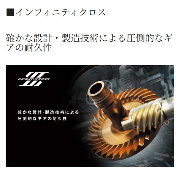22ステラ